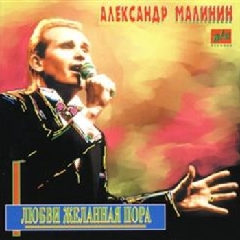 Глаза твои