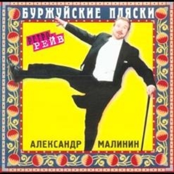 Чубчик кучерявый