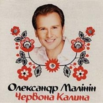 Де ти тепер