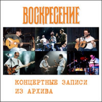 Дело дрянь (Live)
