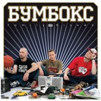 Hip-Hop