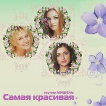 Сентябрь снежный