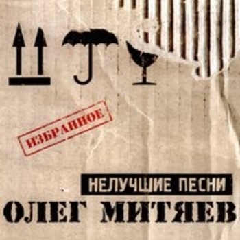 Фрагмент