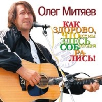 В тёмной комнате