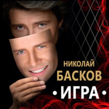 Миражи