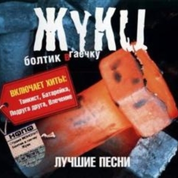 Мальчик без девочки