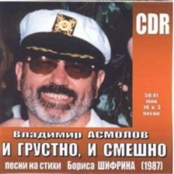 Верблюд