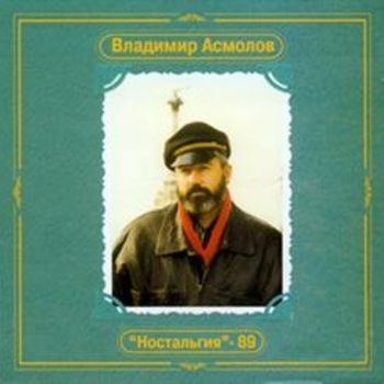 Дорога домой