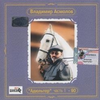 Можно жить