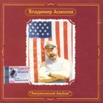 Наши на Брайтоне