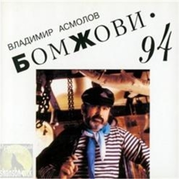На Садовом