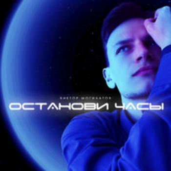 Про эту осень