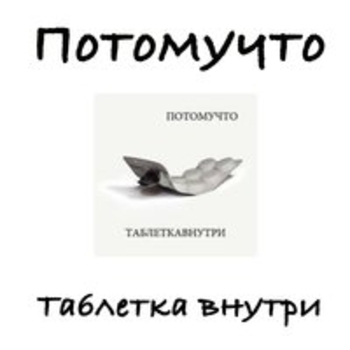 Долго и счастливо