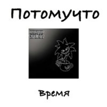 Супергерои