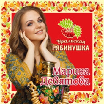 В России Новый год