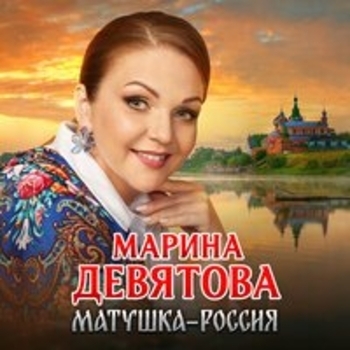 Сизый голубочек