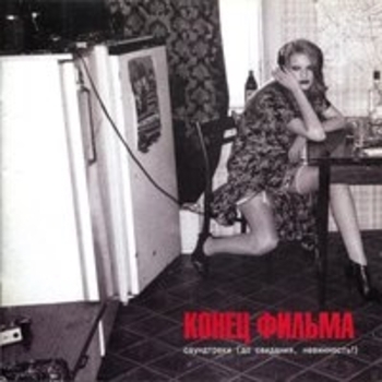 Джо