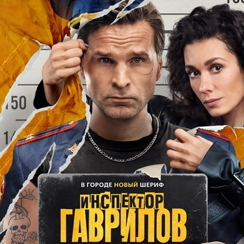 На кабриолете