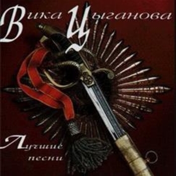 Анапа