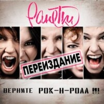 Кукла