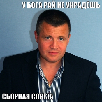 Из каждого окна