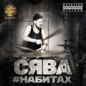 Я ищу в тебе свою маму
