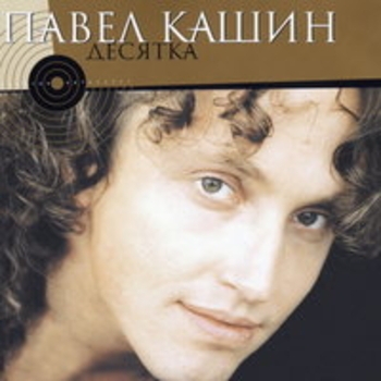 Коричневый конверт