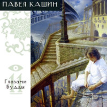 В рапиде