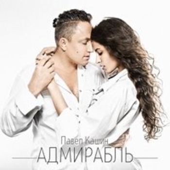 Арена
