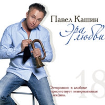 Танец на стекле