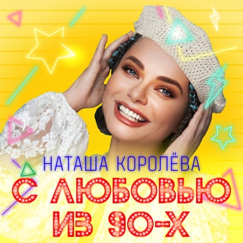Палочка-выручалочка