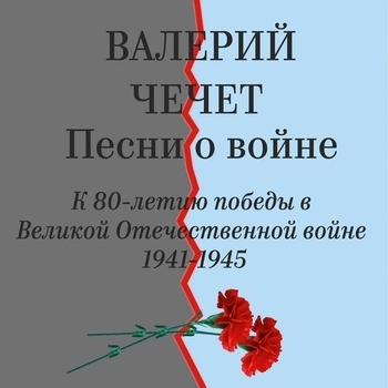Огонёк