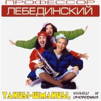 Люби, меня люби