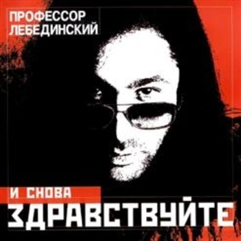 Вот и вся любовь