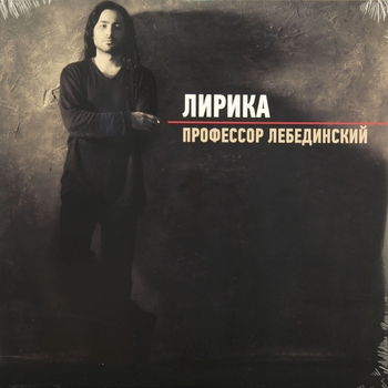 Вовкина