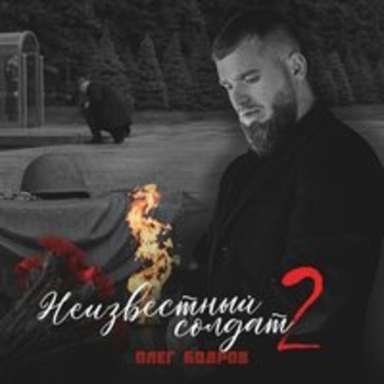 Родина-мать