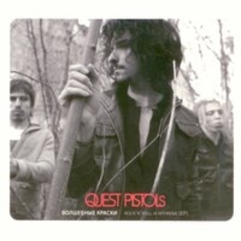 Неудачник