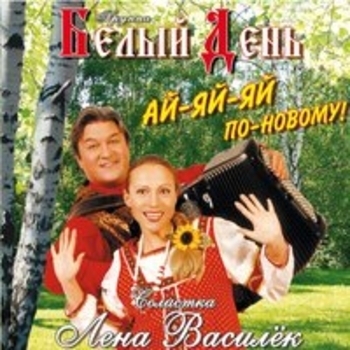 Песенка про пиво