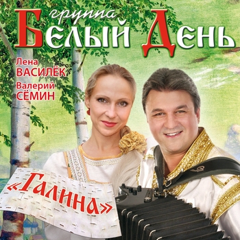 А утки – кря, кря, кря
