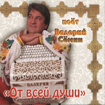 Цветёт черёмуха к похолоданию