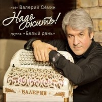 Новогодняя песня