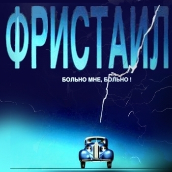Теплый летний дождь