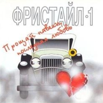 Ты проходишь мимо