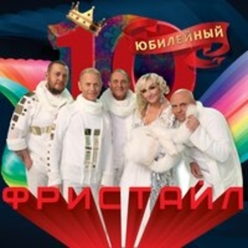 Белая вьюга