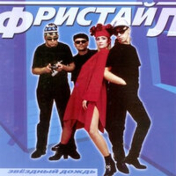 Край неземных чудес