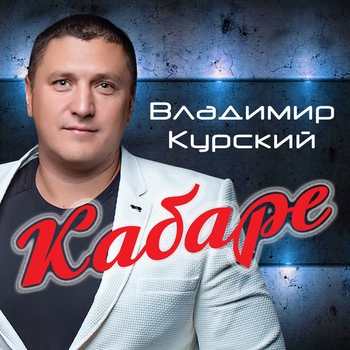 Валентинка