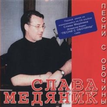 Показания невиновного
