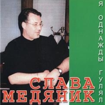 Лесбийская свадьба