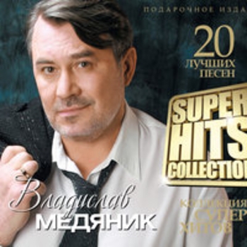 Дзын-за-ра