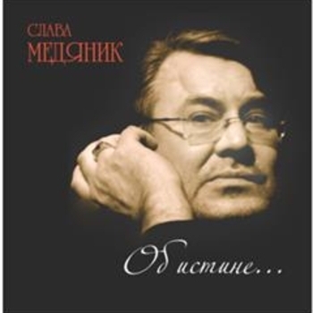 Нечаянная радость